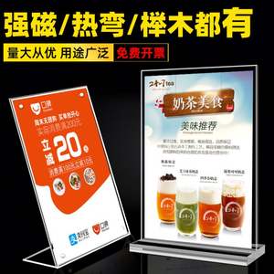 Exhibidor Acrílico Personalizado en Forma de T de Doble Cara A3/A4/A5/A6 para Letreros Comerciales y Soportes Modelo JY-75 de Jun Yao - Product Image 5