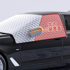 Xinjun Silver Snow Shield Half Car Cover Aluminum Foil Windshield Sunshade Winter Antifreeze Rainproof Frostproof Dustproof - Product Image 3