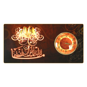 Horloge murale en verre de porcelaine avec <span class=keywords><strong>calligraphie</strong></span> islamique de luxe personnalisée, or, grande taille, peinture sur verre, art mural musulman <span class=keywords><strong>arabe</strong></span> - Product Image 6