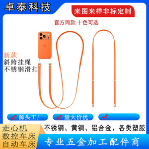 Cordon multifonctionnel à double boucle avec fermeture à clip en acier inoxydable pour le cou ou à porter en bandoulière, compatible avec Apple iPhone 17 - Product Image 5