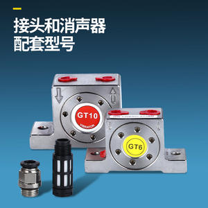 Vibrateur de trémie à turbine en acier inoxydable 304 GT6/8/10/13/16/20/25/30/36, pièces pneumatiques pour diverses applications - Product Image 2