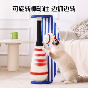 Rascador para gatos con forma de pelota de béisbol, rascador giratorio para gatos, árbol para gatos duradero, resistente al desgaste y sin pelusas. - Product Image 2