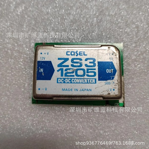 Convertisseur DC-DC Cosel Zs31205 12V vers 5V à montage sur carte, fabriqué au Japon - Product Image 1