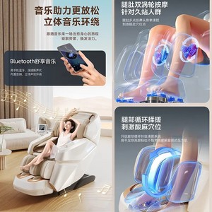 เก้าอี้นวดอัตโนมัติ AUX R58 รุ่น Home Luxury ระบบ SL Track 4D พร้อมหุ่นยนต์นวดมือ ควบคุมด้วยเสียง โซฟาไฟฟ้าอัจฉริยะ - Product Image 1