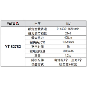 Taladro Inalámbrico Yato de 18 V y 40 Nm con Velocidad Variable y Función de Impacto de 13 mm - Product Image 4