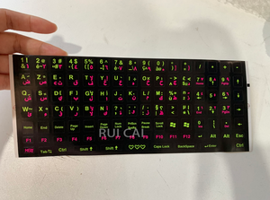 Autocollants de clavier AZERTY 60 touches AZERTY et 40 touches QWERTY, entièrement en arabe, autocollants en arabe pour clavier d'ordinateur portable - Product Image 4