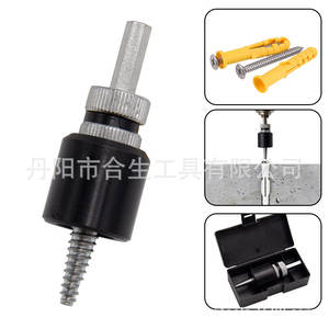 Mr Drill Socket Extractor Metric 0.8 In Industrial Damaged Screw <b>Remover</b> - Product Image 5
