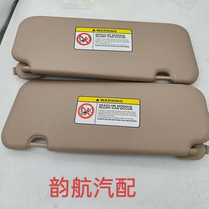 Pare-soleil beige Toyota 85210F0100TTX côté conducteur gauche avec miroir, installation facile, fixation au toit, pièce auto - Product Image 2