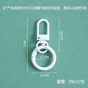 Clever Jewelry Colorful Donut <b>Spring</b> Buckle Keychain PVC Round Key Ring DIY Jewelry Accessory Fashion Trend - Product Image 3