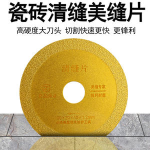 Disco de fibra dorada de 100 mm x 20 mm x 1,2 mm de carburo para corte de mortero, para amoladora angular, discos de lijado - Product Image 4