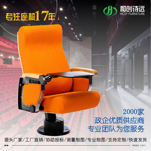 Poetry Far Auditorium <b>Chair</b> HC-P545 Orange With Armrests For School And Cinema Use - Product Image 2