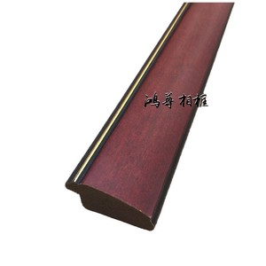Hongzun Photo <b>Frame</b> Solid Wood Moulding 45mmx22mm Picture <b>Frame</b> Trim Durable Skirting Board - Product Image 3
