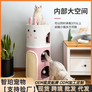 <b>Cat</b> climbing frame, small apartment, space-saving, <b>tree</b> hole, <b>cat</b> bed, all-season, double-layer climbing <b>cat</b> sisal bucket - Product Image 4