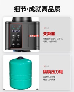 Bomba de Agua de Presión Constante Personalizada Aikon, Bomba Centrífuga Vertical de Grado Comercial para Edificios de Gran Altura - Product Image 5