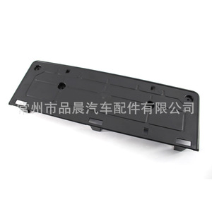 Marco de Matrícula Delantero para Audi Q3, 83G 807 287, Distancia entre Orificios de 177 mm, Pieza de Plástico - Product Image 3