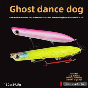 <span class=keywords><strong>Leurre</strong></span> de <span class=keywords><strong>surface</strong></span> en forme de crayon de 130 mm, 29,5 g, ABS, appât artificiel dur, ultra longue portée, flottant, pour la pêche au bar, au saumon, au poisson-chat - Product Image 5