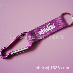 Hot Pockets Lean Pockets Carabiner Keychain Aluminum Digital Printing Promotional Gift D Ring Hook - Product Image 4