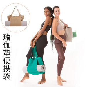 Yoga <b>Mat</b> Tote Bag Cotton Linen Portable Outdoor Travel Hiking Camping Storage Bag Solid Color <b>Large</b> Capacity - Product Image 1