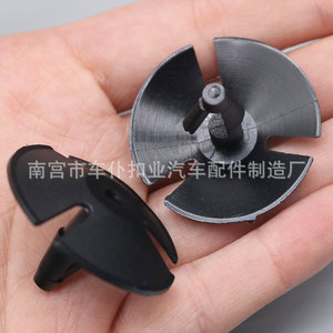 Smooth Sailing Chrysler <b>Car</b> Insulation <b>Clips</b> V66 PA66 Trunk Fasteners Auto Fastener - Product Image 3