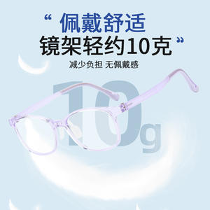 Monturas de Gafas Rectangulares para Adolescentes y Niños 25611, Ligeras, Montura Completa, Lentes de Resina, Origen Danyang - Product Image 4