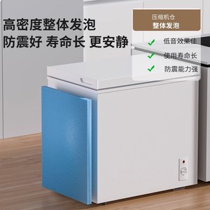 Mini Congelador de 228L con Tecnología Inverter de Doble Temperatura, Ahorro de Energía, Congelador Horizontal Doméstico, Refrigeración y Frescura Combinadas - Product Image 2