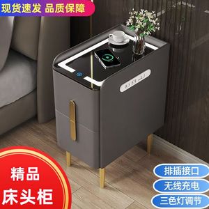 Smart <b>Bedside</b> Table With Glass Top Minimalist Modern Design Small Size For Bedroom Storage Nightstands - Product Image 2