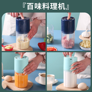 Electric Food Processor Mini Portable Rechargeable Garlic Crusher Baby Food Maker With Multiple Blades Less Than 1L Capacity - Product Image 2