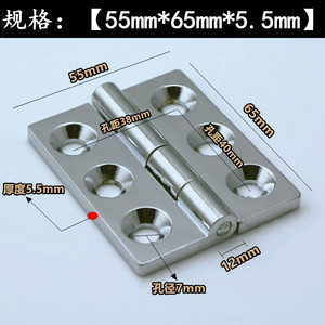 Chrome Plated Zinc Alloy <b>Hinge</b> 55x65x5mm Industrial Surface Mount Durable Furniture <b>Hinge</b> CL233-2 - Product Image 3