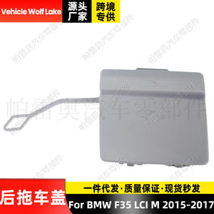 Cubierta trasera para remolque Vehicle Wolf Lake para Bmw F35 Lci M 2015 2017, pieza de plástico ABS, número de pieza 51128056615 - Product Image 1