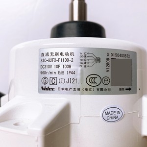 Motor de Ventilador Nidec SIC-82FX-F1100-2 DC310V 100W para Piezas de Aire Acondicionado - Product Image 1