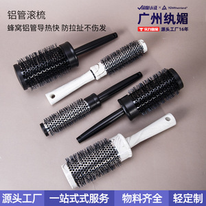 Peine Rizador de Aluminio Grande y Duradero para Uso en Salón, Origen Guangzhou - Product Image 3