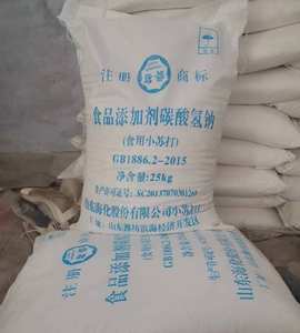 Offre Spéciale <span class=keywords><strong>formule</strong></span> chimique <span class=keywords><strong>bicarbonate</strong></span> de soude fabricant/usine de <span class=keywords><strong>bicarbonate</strong></span> de sodium (nahco3) prix 144-55-8 - Product Image 3