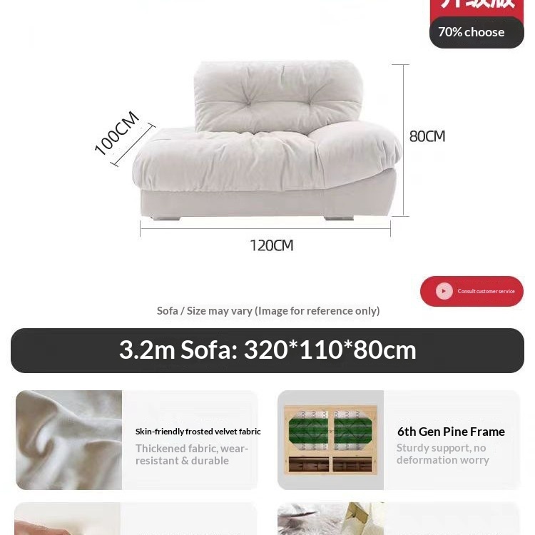 Single seat