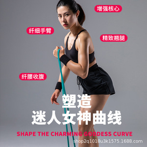 Bandes de résistance Hyunhyuk en TPE léger, élastiques, pour femmes et hommes, équipement d'entraînement de yoga et de fitness - Product Image 1