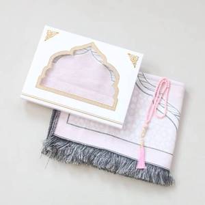 Alfombra de oración musulmana de chenilla de alta calidad, colección Tasbih, hecha a máquina, lavable, empaquetada en una caja de regalo para viajes y hogar. - Product Image 1
