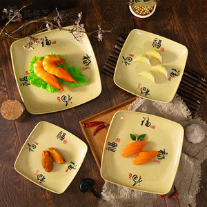 Juego de Platos Cuadrados de Porcelana de Imitación Longevity Fortune, Duraderos, para Hoteles, Fiestas, Aperitivos, Verduras, Uso Comercial - Product Image 3