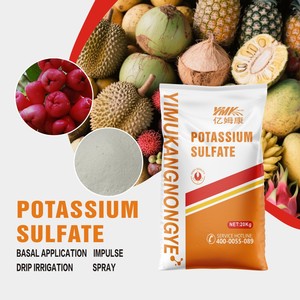 Высокое качество органический сульфат калия завод оптом водорастворимые удобрения оптом - Product Image 2