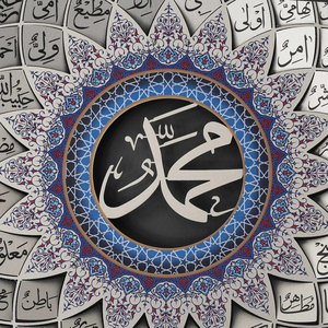Vente en gros d'usine, vente chaude, 99 noms de prophètes, art mural islamique arabe en métal Asma Un Nabi, décorations murales arabes 3D - Product Image 6