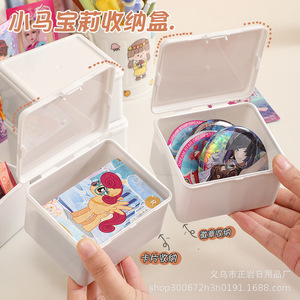 Boîte de rangement carrée My Little Pony blanche avec couvercle rabattable, design de dessin animé anti-poussière pour l'organisation des cartes - Product Image 3