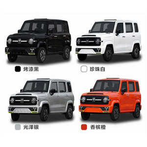 HKBG Mini camionnettes à quatre roues de haute qualité pour le transport industriel à basse vitesse 85478952 85478952 - Product Image 6