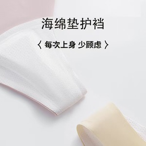 <span class=keywords><strong>Tanga</strong></span> de yoga deportiva de talle medio para mujer, estilo clásico, de seda helada, sin costuras, con forro de látex, herramienta mágica anti-irritación - Product Image 4