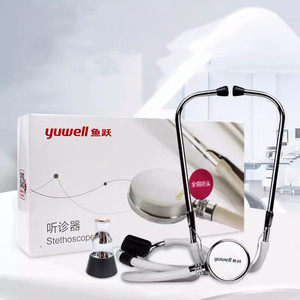 Estetoscopio Médico Profesional de Doble Cabeza, Instrumento de Diagnóstico para Cardiología y Latidos Fetales - Product Image 3