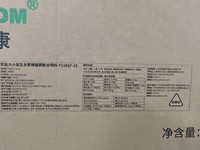 Imprimante à jet d'encre OMA A700 PIJ Imprimante à jet d'encre UV Machine à jet d'encre haute résolution pour l'impression de grande taille de matériaux multiples
