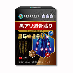 Plester Pereda Nyeri Tulang Semut Hitam - untuk Penggunaan Luar untuk Nyeri Tendon dan Tulang, Keseleo dan Memar - Product Image 4