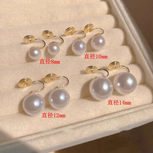 Boucles d'oreilles à clip en silicone, perles de 8mm, 10mm, 12mm, 14mm pour femmes, aucun piercing requis, à porter au quotidien, forme de boule géométrique - Product Image 3