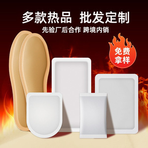 Parches Calentadores de Manos Personalizados, Paquetes de Calor de 20 Horas para Uso General, Cantidad de 300 Unidades por Caja, Número de Pieza 1613, Vida Útil de 2 Años - Product Image 3