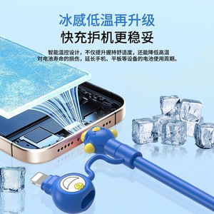 Cable de Datos para Teléfono 4 en 1 de Carga Súper Rápida Blue Fat, Compatible con Teléfonos OPPO, Apple, Huawei y Android - Product Image 3