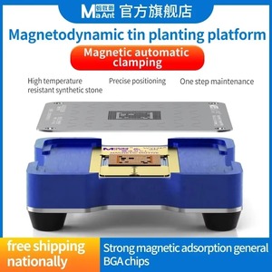 MaAnt C1 Plateforme industrielle ODM de kit de pochoirs magnétiques pour reballing de CPU BGA A8-A17 Hisilicon MTK EMMC Android en maille d'acier pour réparation - Product Image 4