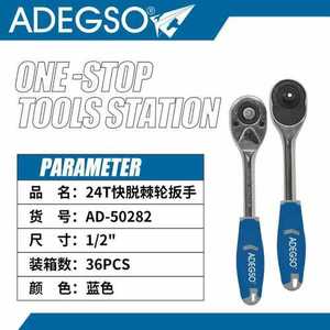 Nhà cung cấp bán buôn của 12-inch phổ tay áo cờ lê thiết lập với 24t nhanh chóng phát hành xử lý có thể điều chỉnh kết thúc mở và mô-men xoắn cờ lê - Product Image 1