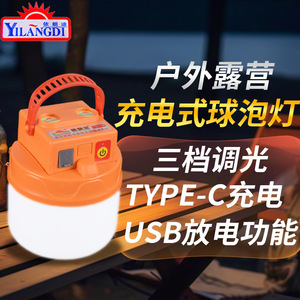 Ld-100W <b>Camping</b> <b>Lantern</b> Rechargeable <b>Led</b> Light 18.5Cm Outdoor Tent Use - Product Image 2